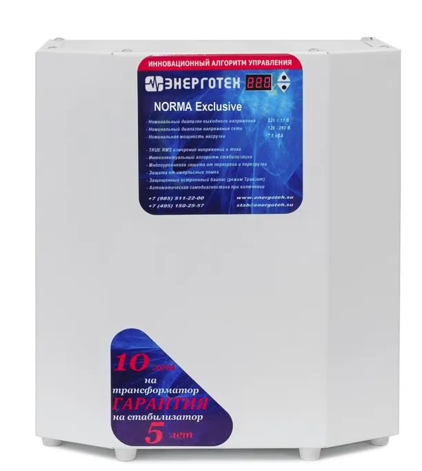 norma_ex_1f_1_7.5-9